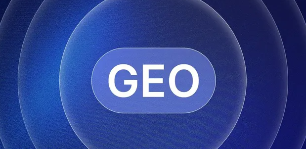 桃山区生成式引擎优化赛道升温，盘点 GEO 行业发展态势